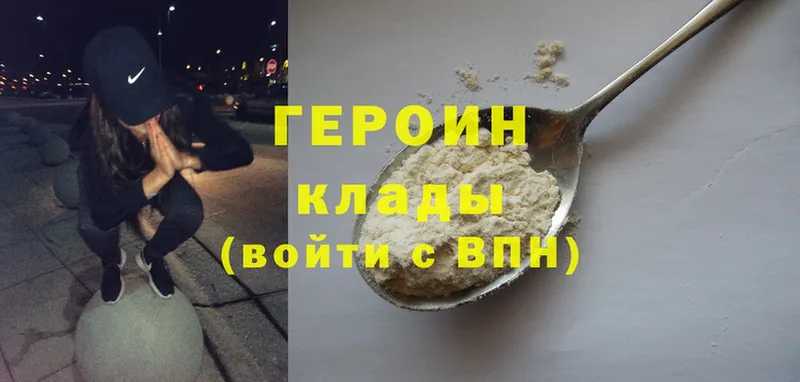 blacksprut онион  Кировград  Героин Heroin 